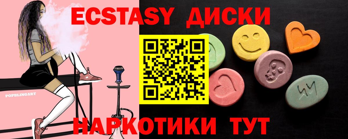 Лсд 25  ГАШИШ  КОКАИН  Советская Гавань  Вход с VPN  Каннабис  NBOMe  Меф МЯУ МЯУ кристаллы 