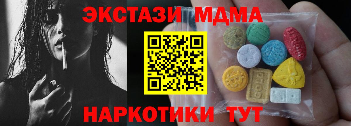 ЭКСТАЗИ бентли Советская Гавань