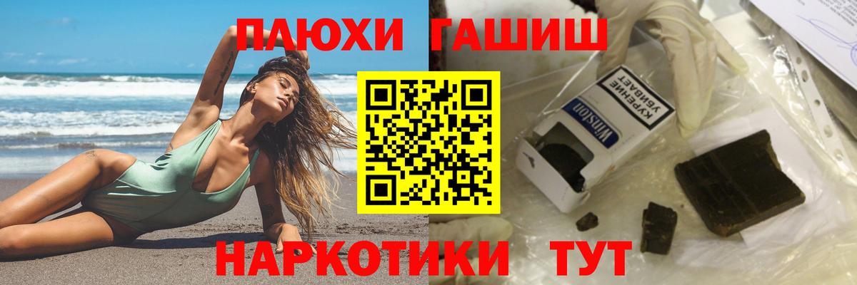 Гашиш Premium  Вход с VPN  ГАШ  Советская Гавань  Гашиш AMNESIA HAZE 
