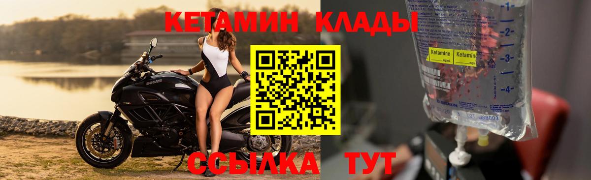Метамфетамин Советская Гавань