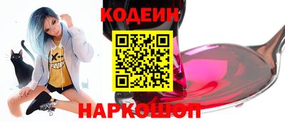 соль курить ск Новокубанск