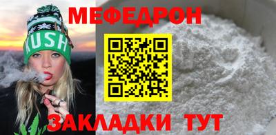 соль курить ск Новокубанск