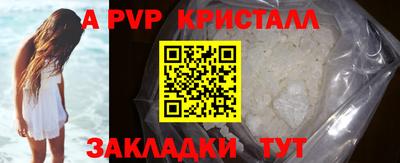 соль курить ск Новокубанск
