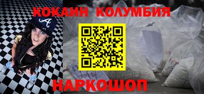 соль курить ск Новокубанск