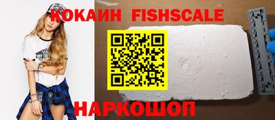 соль курить ск Новокубанск