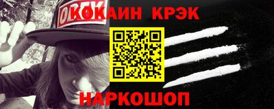 соль курить ск Новокубанск
