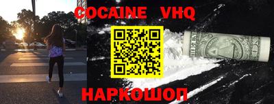 соль курить ск Новокубанск