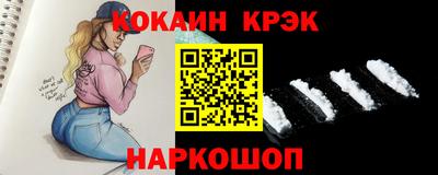 шишки Новозыбков