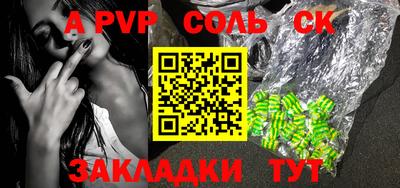 шишки Новозыбков