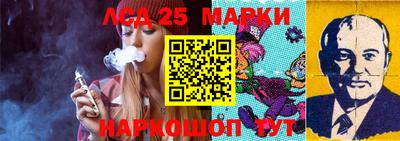 шишки Новозыбков