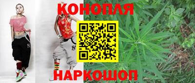 соль курить ск Новокубанск