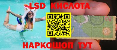 соль курить ск Новокубанск