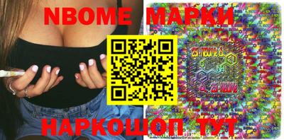 шишки Новозыбков