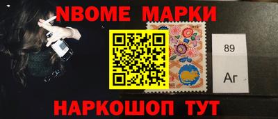 шишки Новозыбков