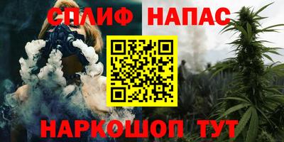 соль курить ск Новокубанск