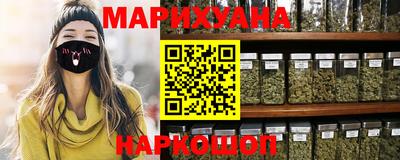 соль курить ск Новокубанск