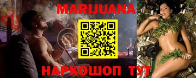шишки Новозыбков