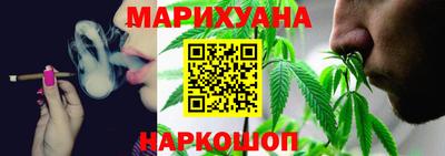соль курить ск Новокубанск
