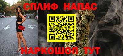 соль курить ск Новокубанск