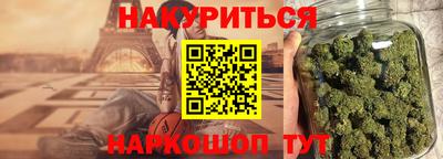 шишки Новозыбков