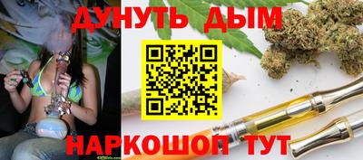 соль курить ск Новокубанск