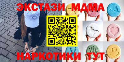 шишки Новозыбков
