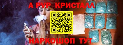 шишки Новозыбков