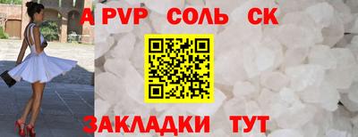 шишки Новозыбков