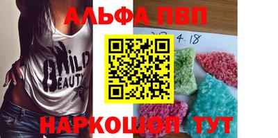 соль курить ск Новокубанск