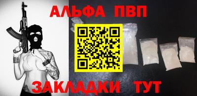 соль курить ск Новокубанск