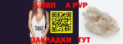 шишки Новозыбков
