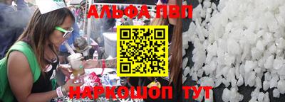 шишки Новозыбков