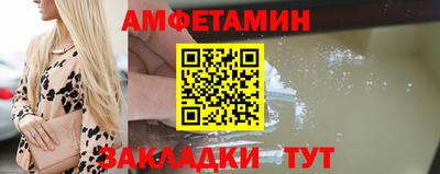 шишки Новозыбков