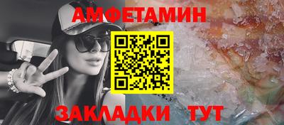 шишки Новозыбков