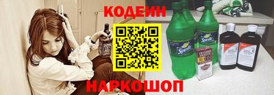 метадон Новодвинск
