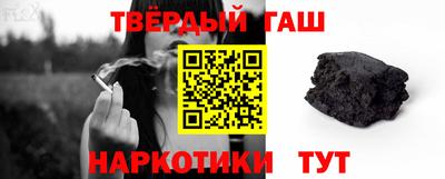 шишки Новозыбков