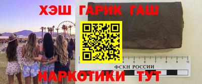 шишки Новозыбков