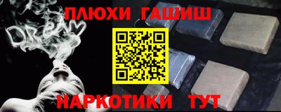 соль курить ск Новокубанск