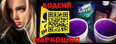 метадон Новодвинск