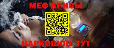 соль курить ск Новокубанск