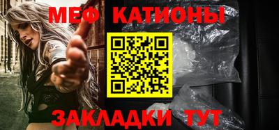 соль курить ск Новокубанск