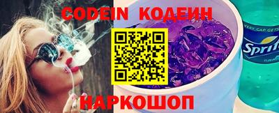 метадон Новодвинск