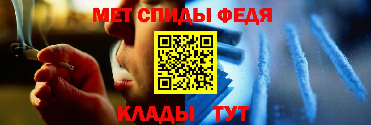 Метамфетамин кристалл  Вход с VPN  Советская Гавань 