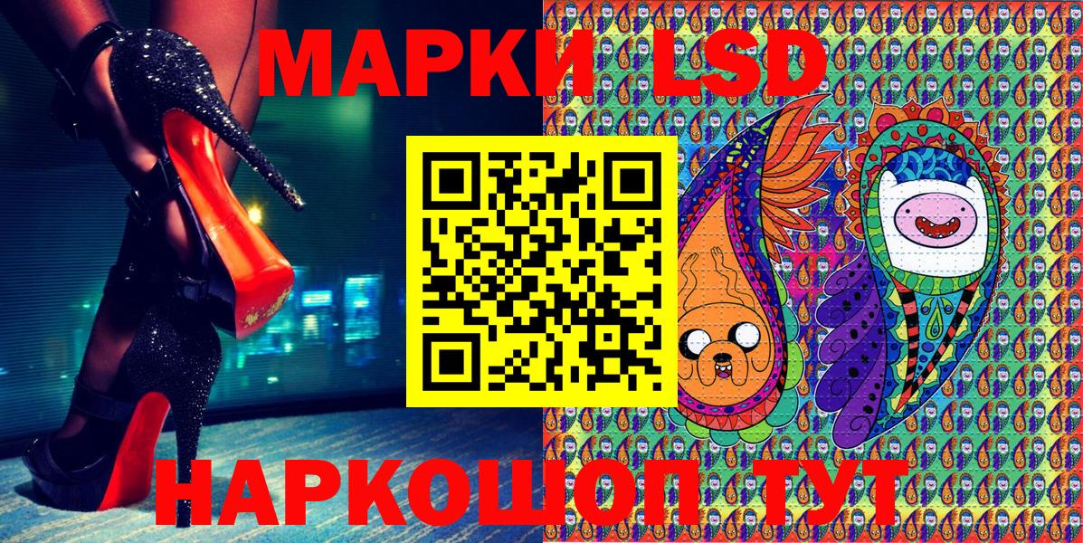 Наркотические марки 1,5мг  Наркотические марки 1,5мг  Вход с VPN  Марки NBOMe  Советская Гавань 