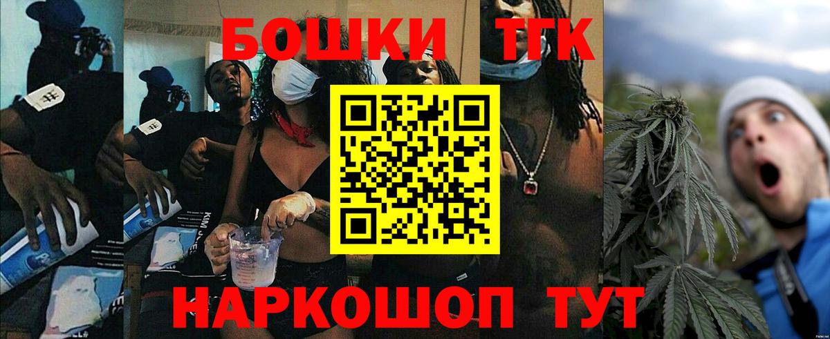 Шишки марихуана White Widow Советская Гавань