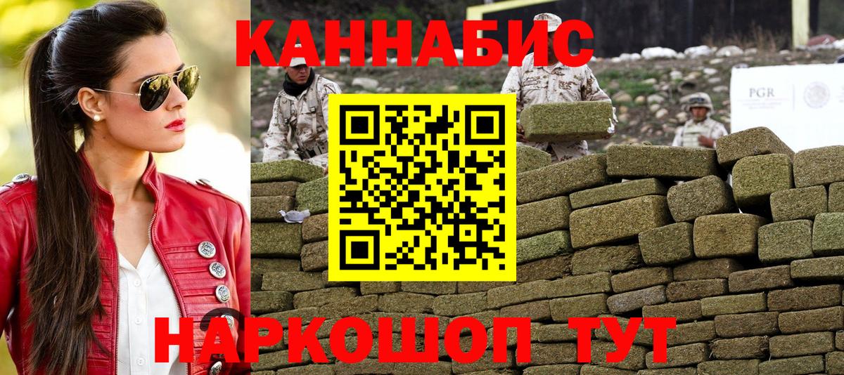 Конопля гибрид  Вход с VPN  Марихуана семена  Советская Гавань  Канабис гибрид 